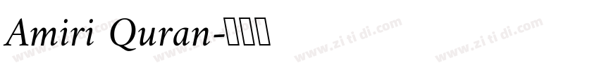 Amiri Quran字体转换